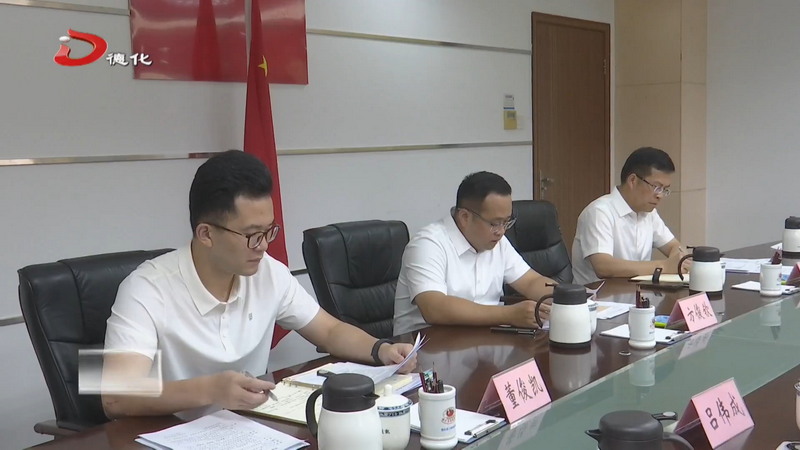 县委理论学习中心组学习会召开 - 憨鼠网