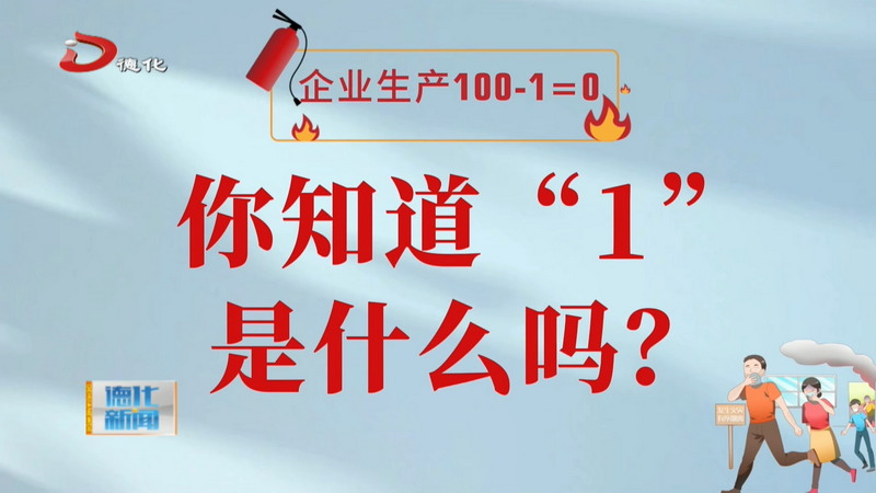 100-1=0，你知道“1”是什么吗？ - 憨鼠网