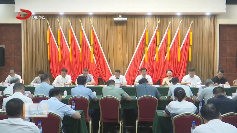 全县重点项目工作推进会议召开 - 憨鼠网