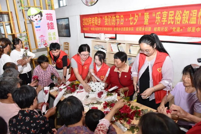 桂阳乡开展七夕主题文明实践活动 - 憨鼠网