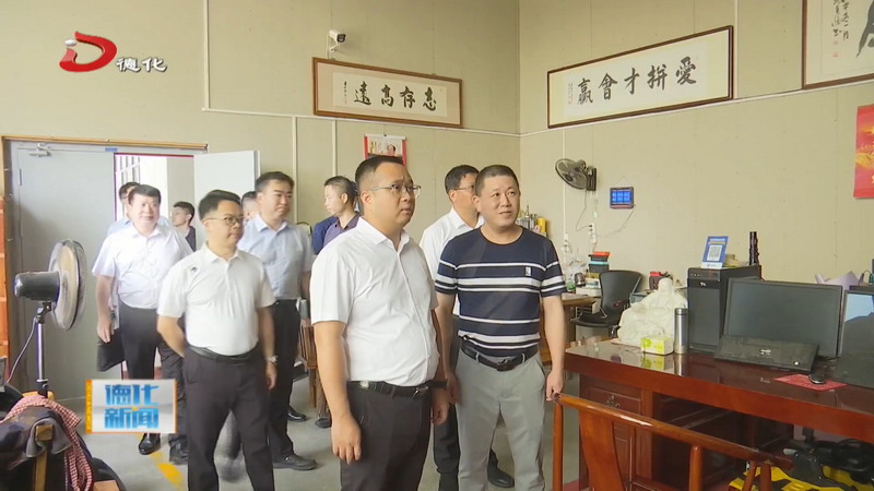县委书记方俊钦到龙浔镇督导推进安全生产隐患大排查大整治 - 憨鼠网