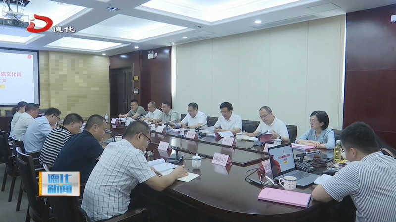 2026德化陶瓷文化周及陶瓷博览会筹备工作会议召开 - 憨鼠网