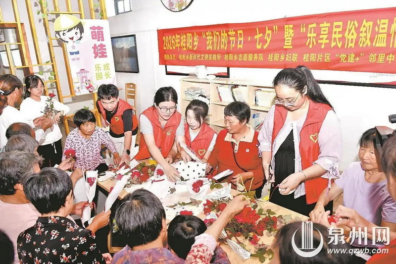 德化：乐享民俗叙温情 文明新风惠乡邻 - 憨鼠网