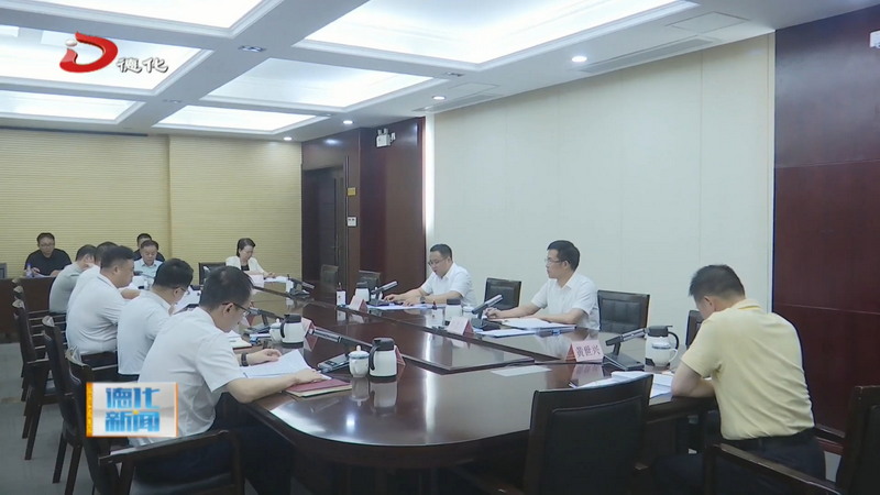 县委常委会召开会议 - 憨鼠网