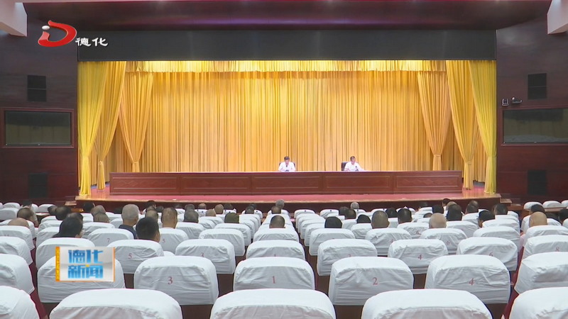 2026年上半年老干部通报会召开 - 憨鼠网