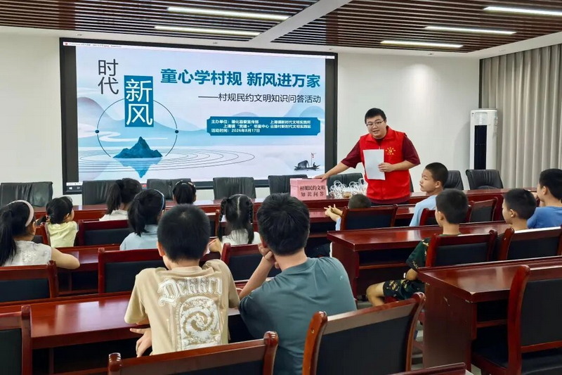 童心学村规 新风进万家！上涌镇文明新风浸润童心 - 憨鼠网