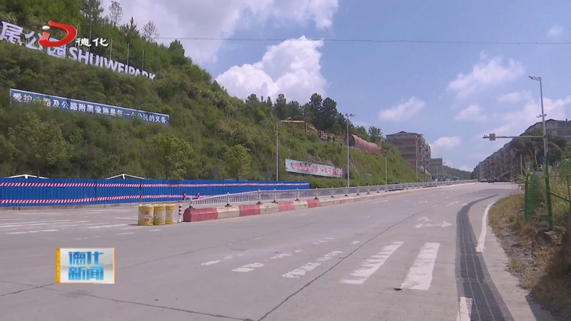 城东片区路口“微改造”  通行安全“大提升” - 憨鼠网