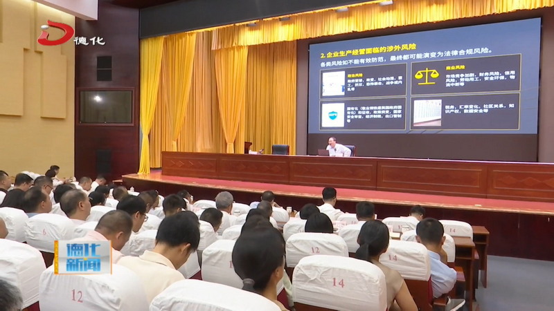县委理论学习中心组学习（扩大）会暨瓷都讲坛第91讲举行 - 憨鼠网