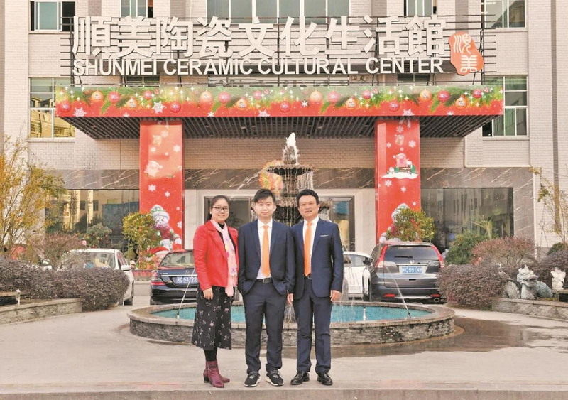 窑火传薪守艺兴业 薪火接力报国向善 - 憨鼠网