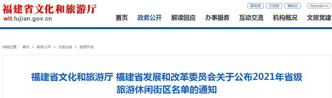 中国茶具城被列入省级旅游休闲街区后备名录 - 憨鼠网