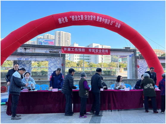 德化县举办“根治欠薪法治宣传暨集中接访日”活动 - 憨鼠网