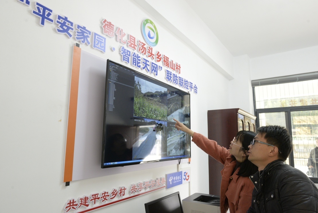 德化：画好乡村治理“同心圆” - 憨鼠网