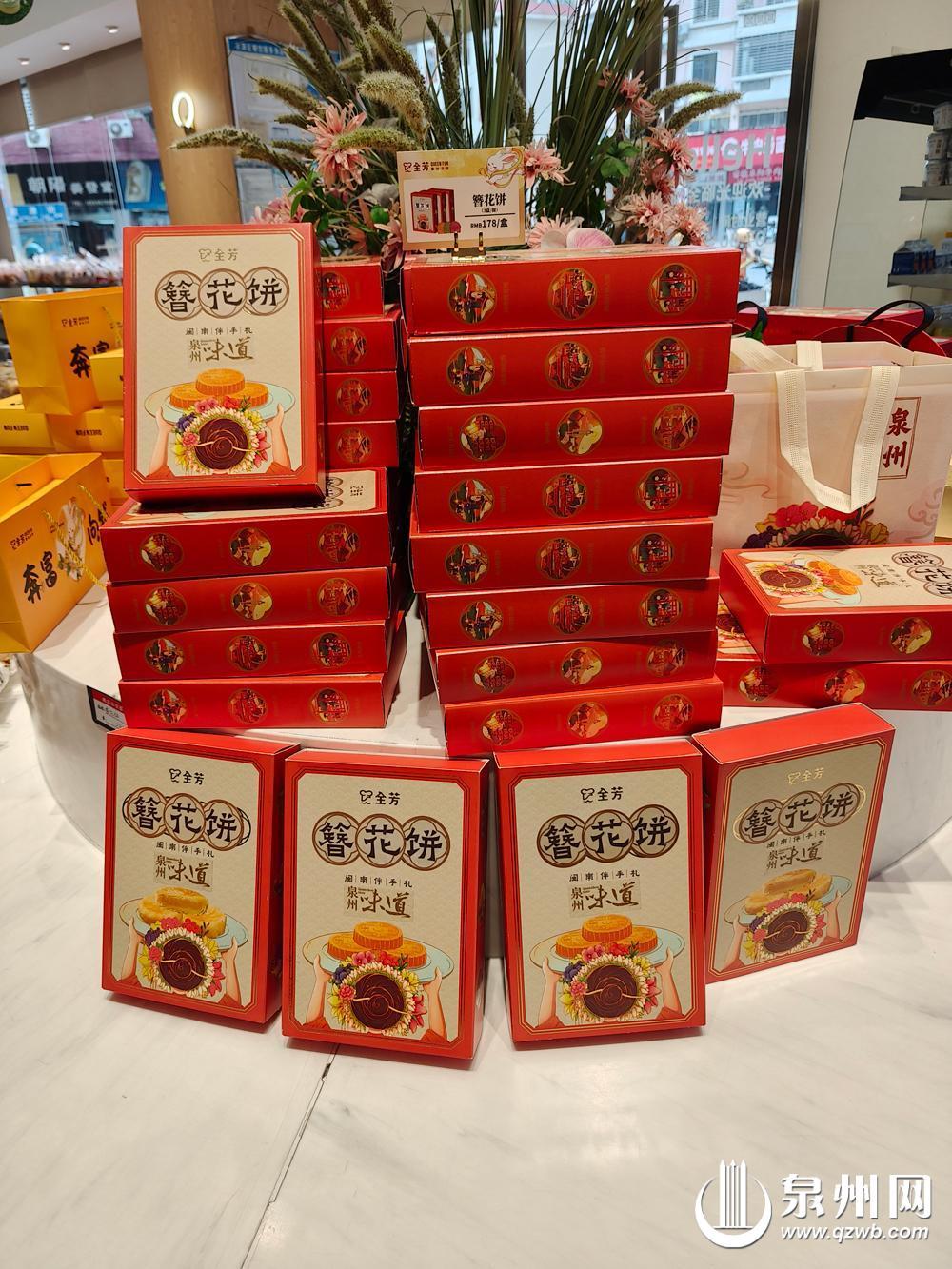 寻味泉州中秋月饼市场 “鲜”招迭出 市监部门发布五点提醒 - 憨鼠网