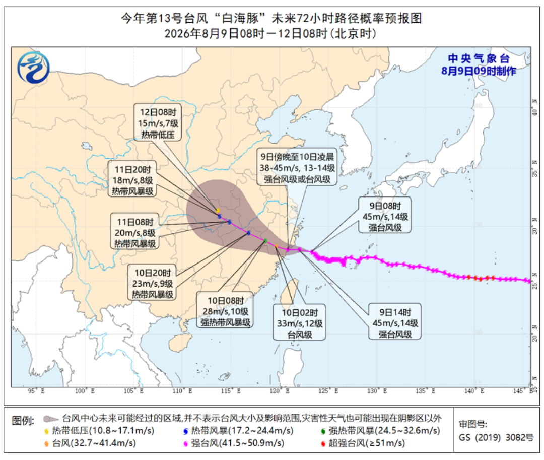 福建省防指提升防台风应急响应至二级! - 憨鼠网