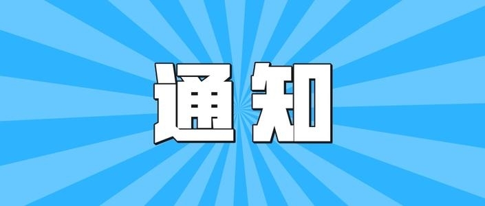 2021年德化县城区幼儿园招生工作意见出炉 - 憨鼠网