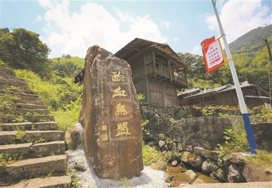 中共福建省委坂里旧址：密林革命 歃血为盟 - 憨鼠网