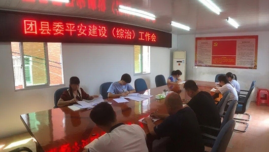 德化团县委开展“爱在德化 平安共建”志愿宣传活动 - 憨鼠网
