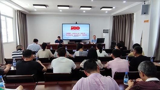 专题党课助推党史学习教育走深走实 - 憨鼠网