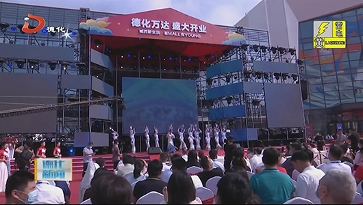 瓷艺城、万达广场开业迎客 - 憨鼠网