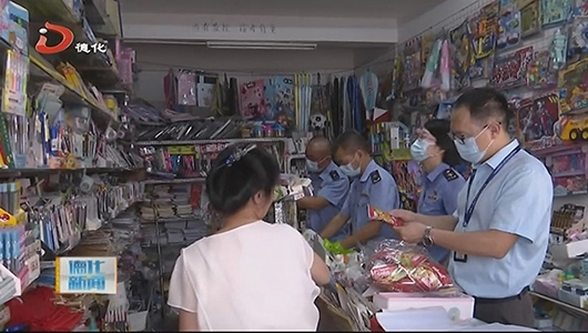 县市场监管局加强校园及周边食品安全监管 - 憨鼠网