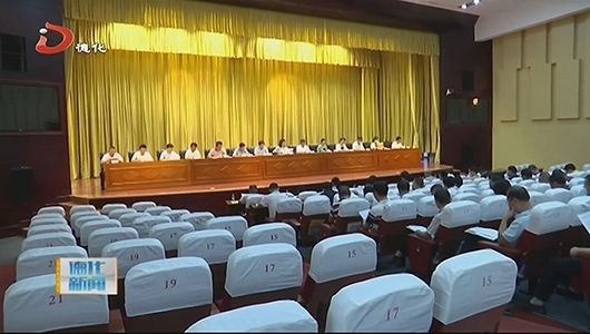 全县城市建设品质提升工作推进会召开 - 憨鼠网