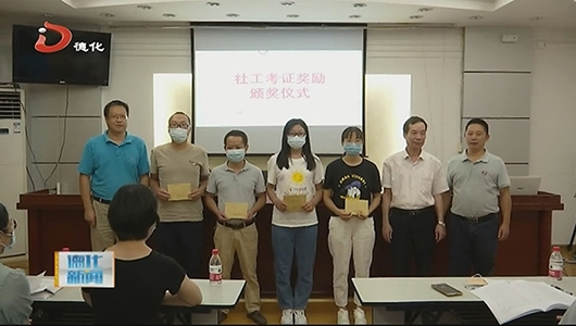 “汇聚社工力量·助力乡村振兴”乡镇社工站建设推进会举行 - 憨鼠网
