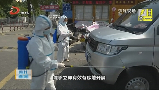 德化县再次开展大规模人群核酸检测演练 - 憨鼠网