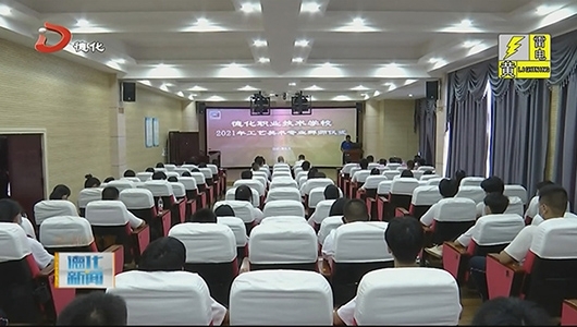 德化职校：学生拜师学艺 陶瓷技艺薪火相传 - 憨鼠网