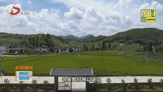 赤水镇铭爱村：主动融入景区发展 抱团助推乡村振兴 - 憨鼠网