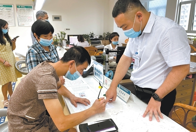让群众从“少跑腿”到“不跑腿” - 憨鼠网