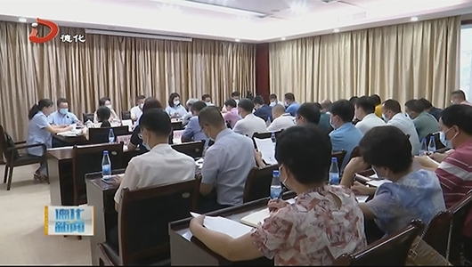 全县新冠肺炎疫情防控工作会商会召开 - 憨鼠网