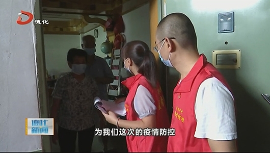 德化县选派干部下沉社区共筑抗“疫”堡垒 - 憨鼠网