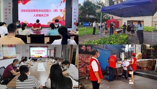 德化：党建小网格 织密疫情防控网 - 憨鼠网
