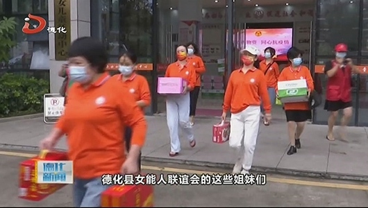 慰问送温暖 团结抗疫情 - 憨鼠网