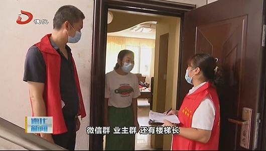 汇聚合力 网格员筑起疫情防控墙 - 憨鼠网