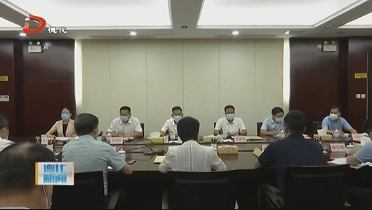县委理论学习中心组召开学习会 - 憨鼠网
