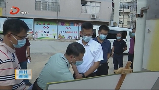 县委书记调研重点项目 - 憨鼠网