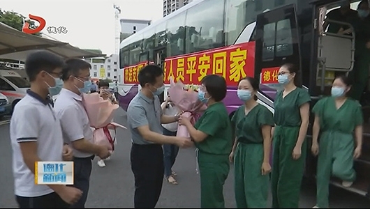 县总医院支援泉港抗疫医疗队胜利凯旋 - 憨鼠网