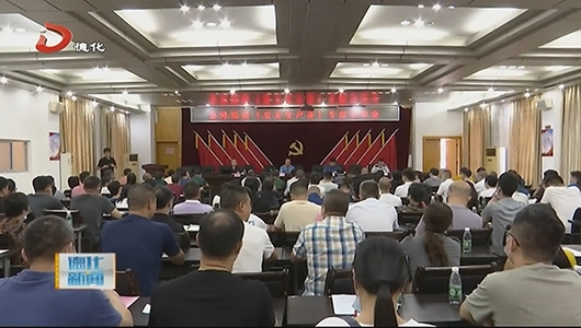 龙浔镇开展企业厂房消防安全警示教育培训 - 憨鼠网
