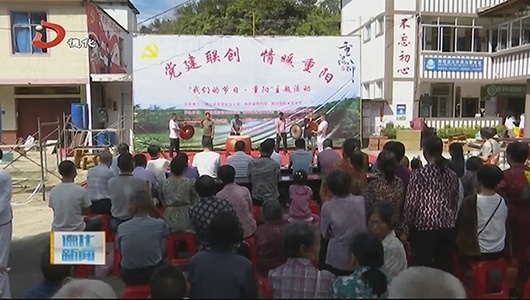 南埕镇高沶村：党建联创 情暖重阳 - 憨鼠网