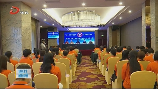 县女能人联谊会第六届第一次会员大会召开 - 憨鼠网