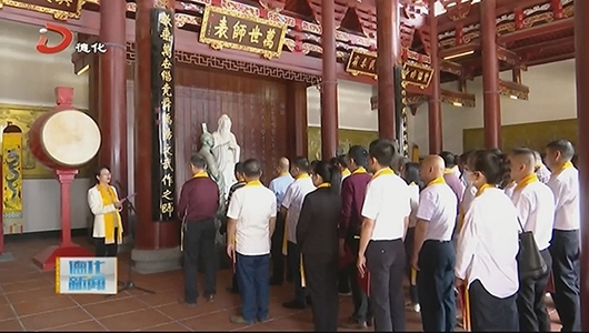 德化县表彰46名孔子文化教育奖获得者 - 憨鼠网