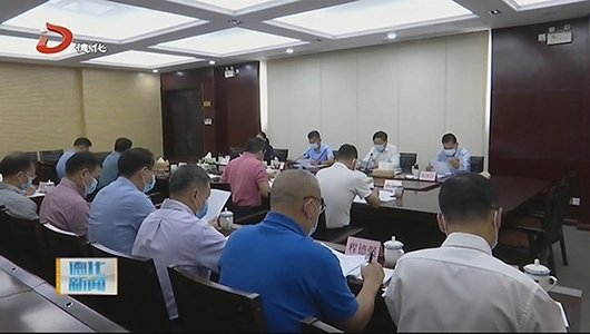县委理论学习中心组召开学习会 - 憨鼠网