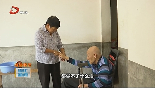 黄秀红：几十年如一日照顾偏瘫丈夫 不离不弃显真情 - 憨鼠网