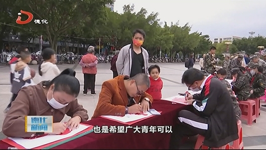 纪念抗美援朝出国作战71周年主题系列活动举行 - 憨鼠网