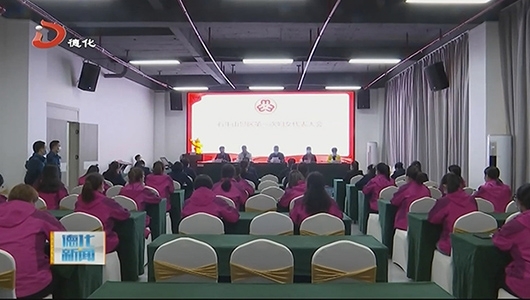 石牛山景区妇女联合会成立 - 憨鼠网