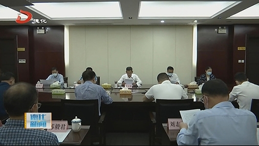县委理论学习中心组学习会召开 - 憨鼠网