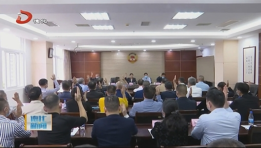 县政协十届二十五次常委会召开 - 憨鼠网