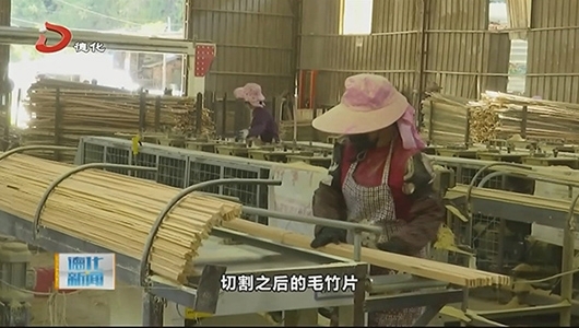 杨梅乡：竹片加工 助力乡村振兴 - 憨鼠网