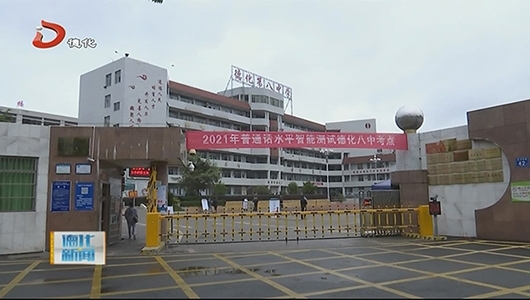 全县普通话水平测试开考 - 憨鼠网